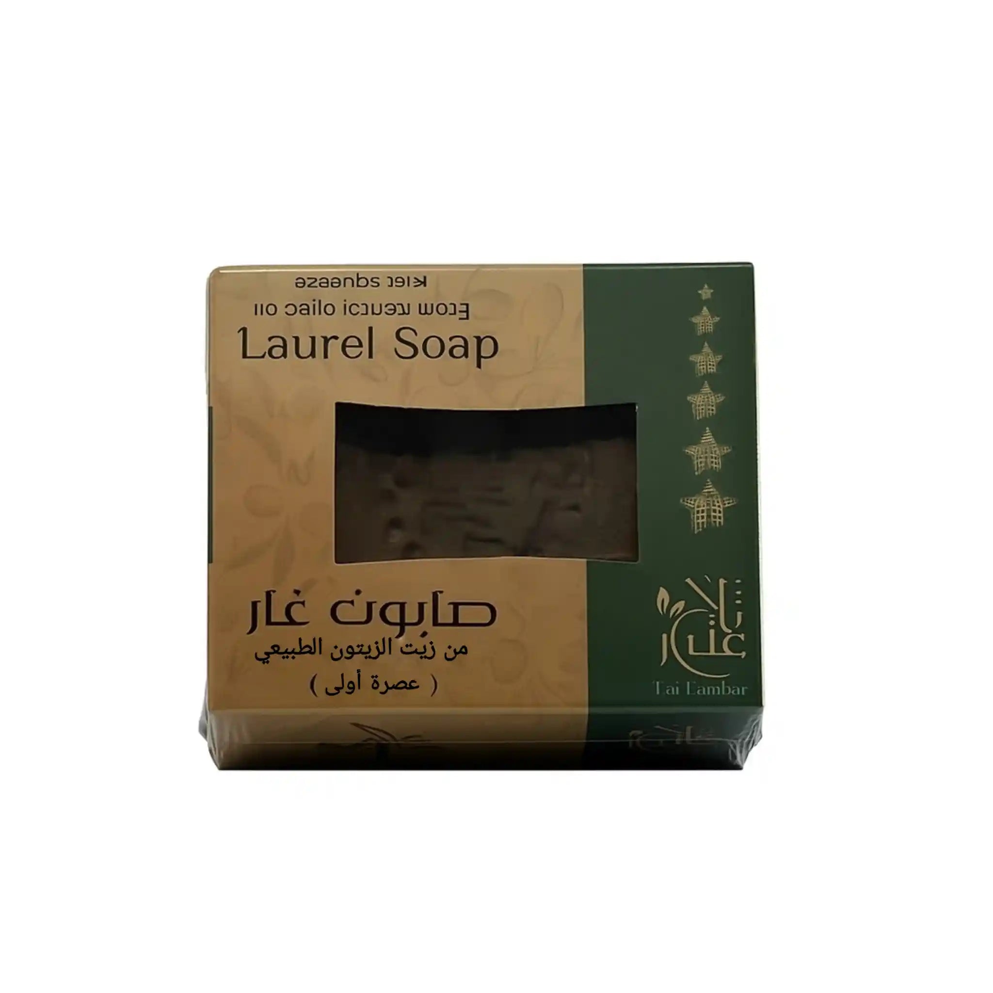 صابون الغار السوري الأصلي في اليمن | صابون زيت الزيتون البكر %30