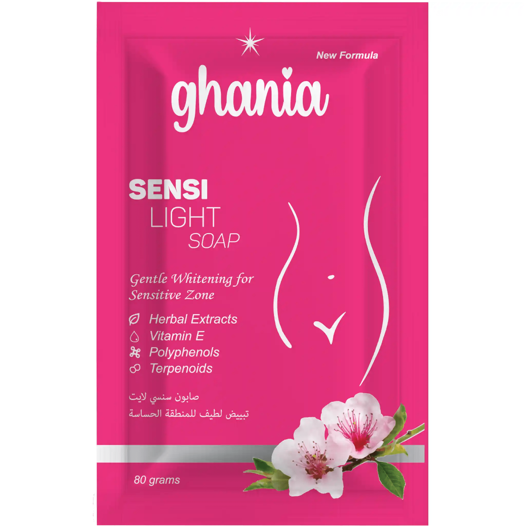 صابون سينسي لايت من غانيه – تفتيح لطيف للمنطقة الحساسة في اليمن بفيتامين E واستخلاصات نباتية، 80 جرام