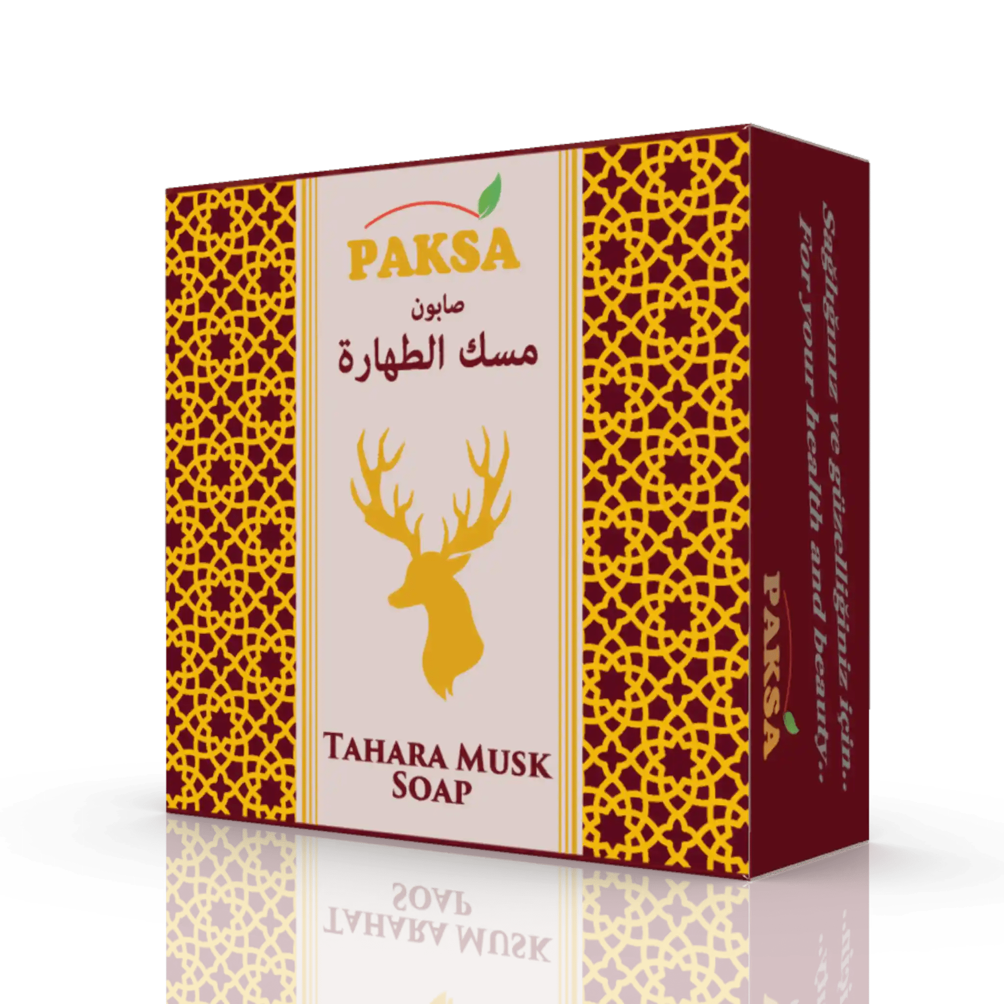 صابون مسك الطهارة الطبيعي الاصلي من باكسا-اليمن بابونج ستور