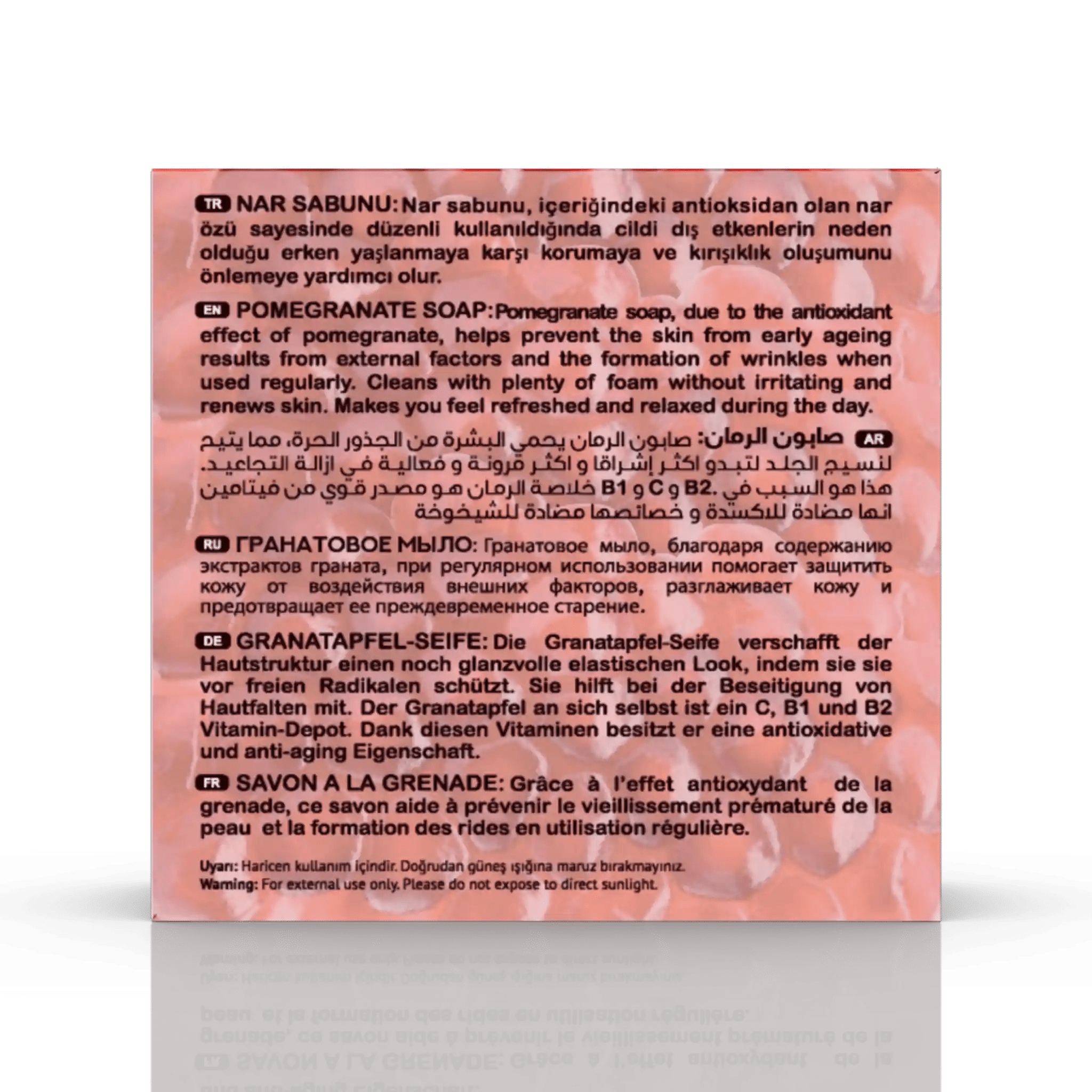 صابون الرمان الطبيعي – لتجديد البشرة ومقاومة التجاعيد |باكسا  اليمن